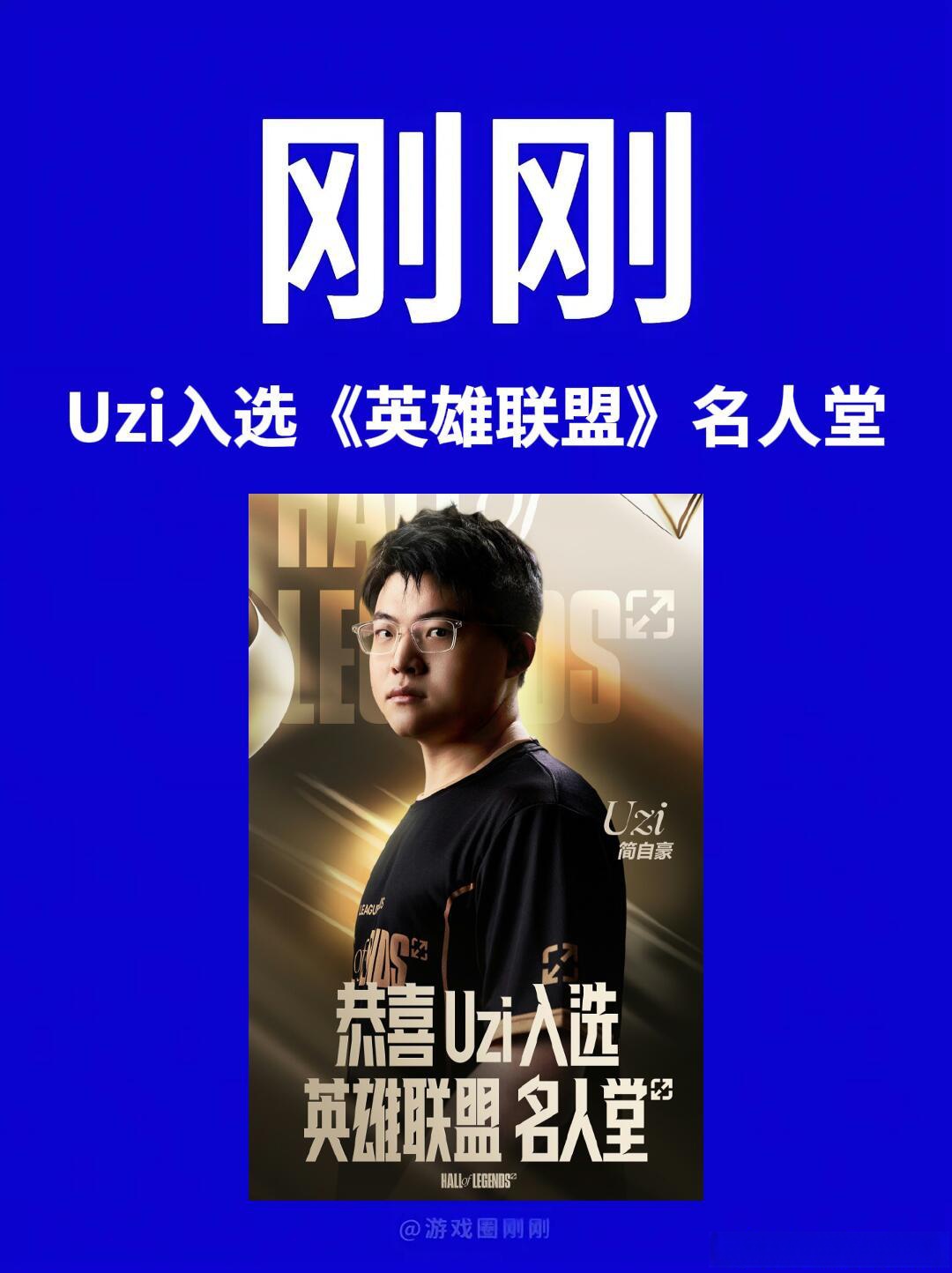 Uzi重要时刻比赛局势复杂，利物浦带队取胜！